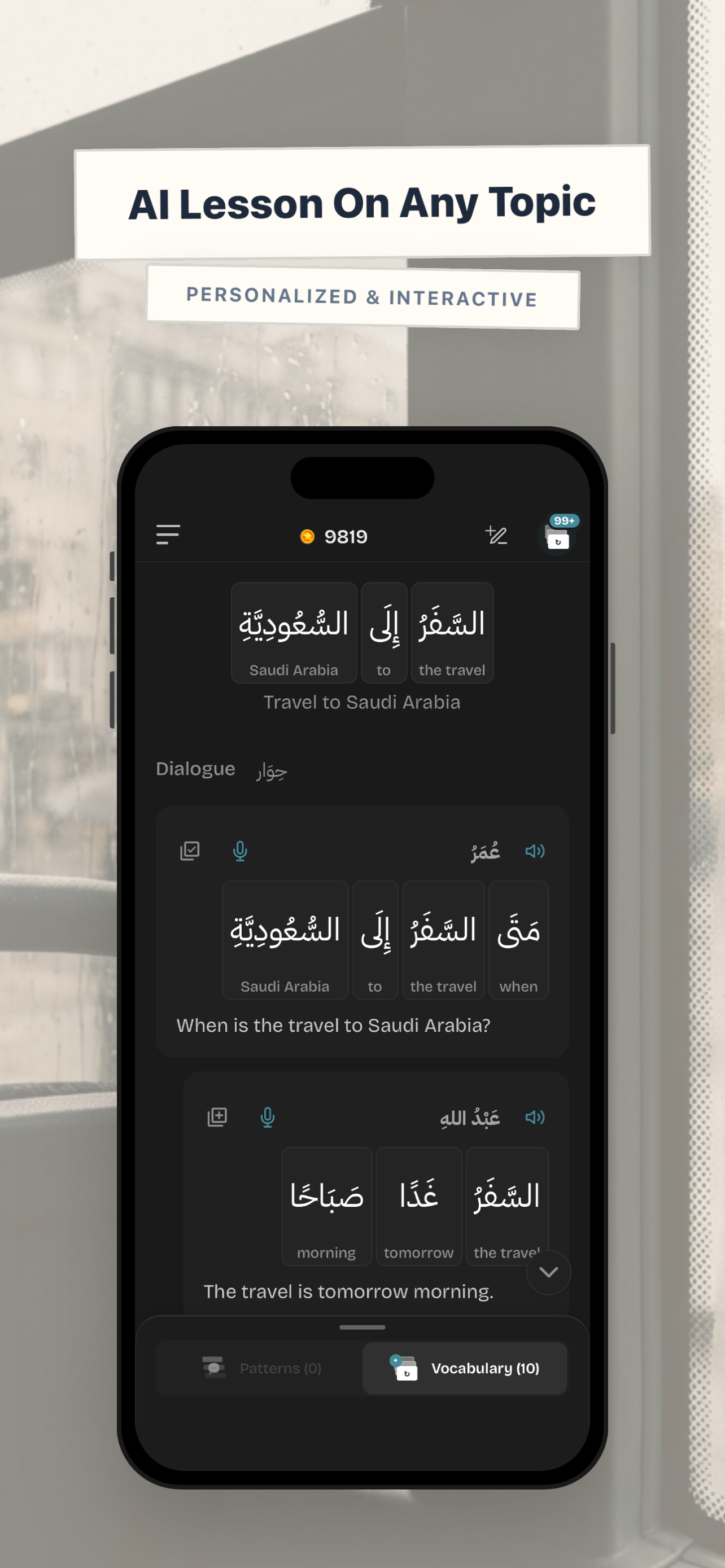 AI Lesson - Personalized & Interactive