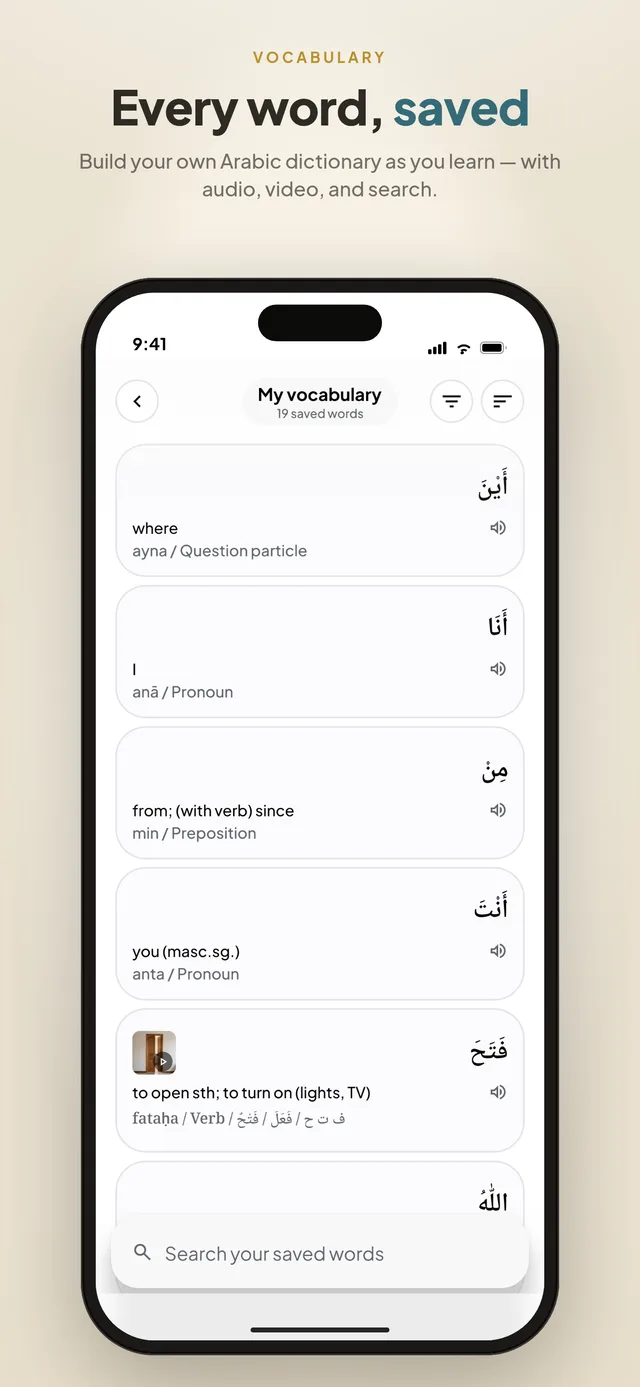 Personal vocabulary