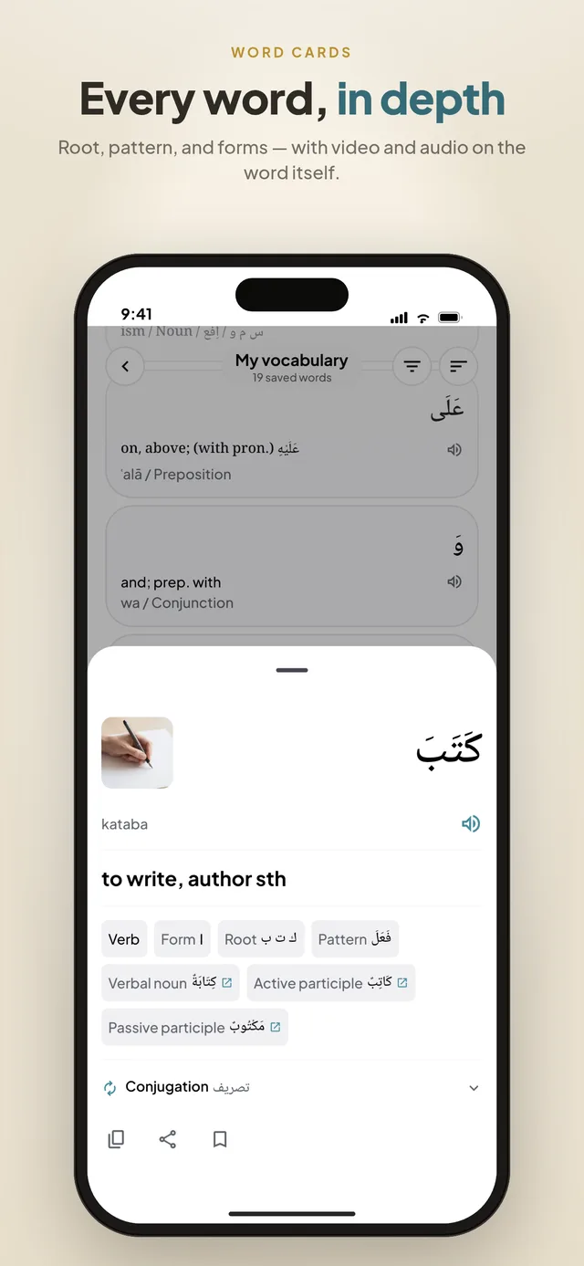 Dictionary entry with full details